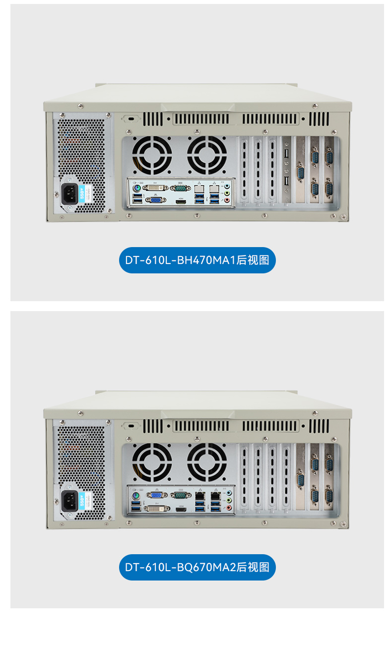 酷睿14代工控机,12USB3.0,2网口机器视觉/AGV调度控制主机,wt-610L-BQ670MA2.jpg