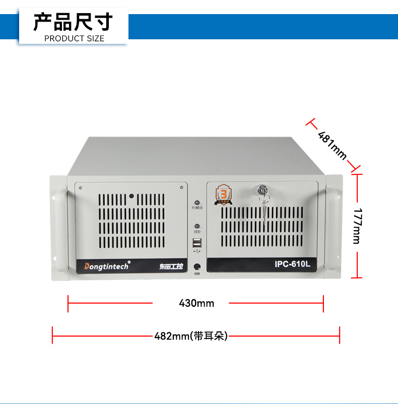 酷睿14代工控机,12USB3.0,2网口机器视觉/AGV调度控制主机,wt-610L-BQ670MA2.jpg