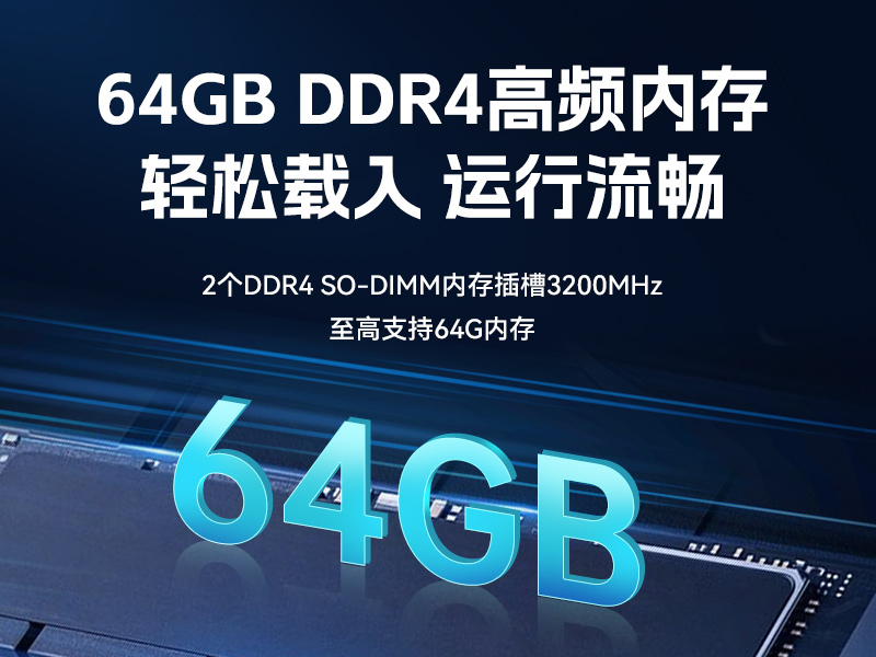 酷睿12/13代无风扇工控机,宽温-10℃~60℃,机器人控制终端,DTB-3091-H610