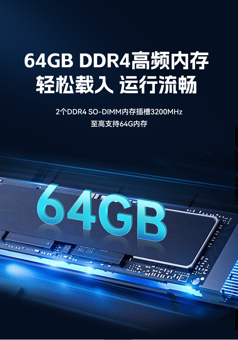 酷睿12/13代无风扇工控机,宽温-10℃~60℃,机器人控制终端,DTB-3091-H610.jpg