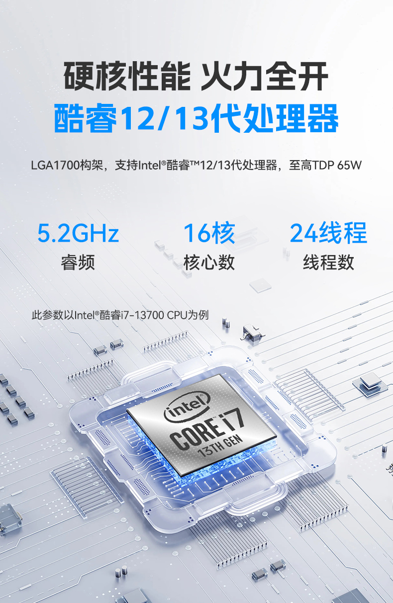 酷睿12/13代无风扇工控机,宽温-10℃~60℃,机器人控制终端,DTB-3091-H610.jpg