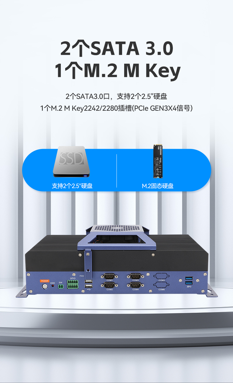 酷睿12/13代无风扇工控机,宽温-10℃~60℃,机器人控制终端,DTB-3091-H610.jpg