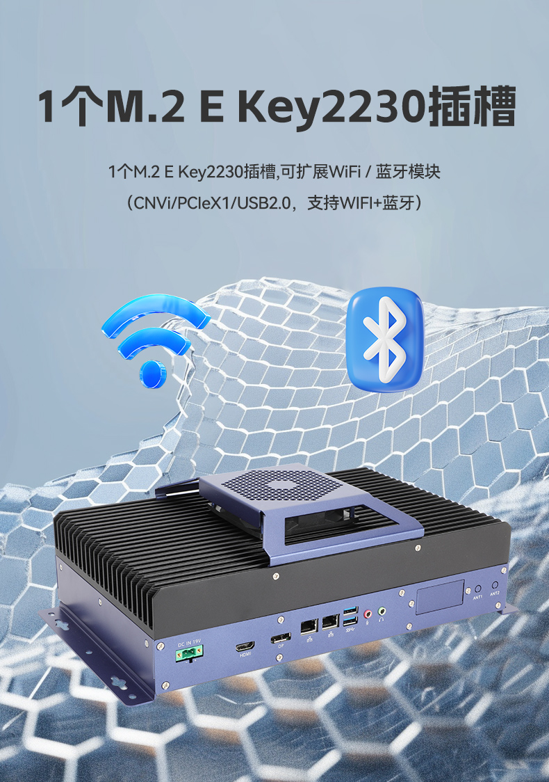酷睿12/13代无风扇工控机,宽温-10℃~60℃,机器人控制终端,DTB-3091-H610.jpg