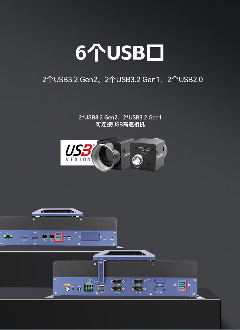 酷睿12/13代无风扇工控机,宽温-10℃~60℃,机器人控制终端,DTB-3091-H610.jpg