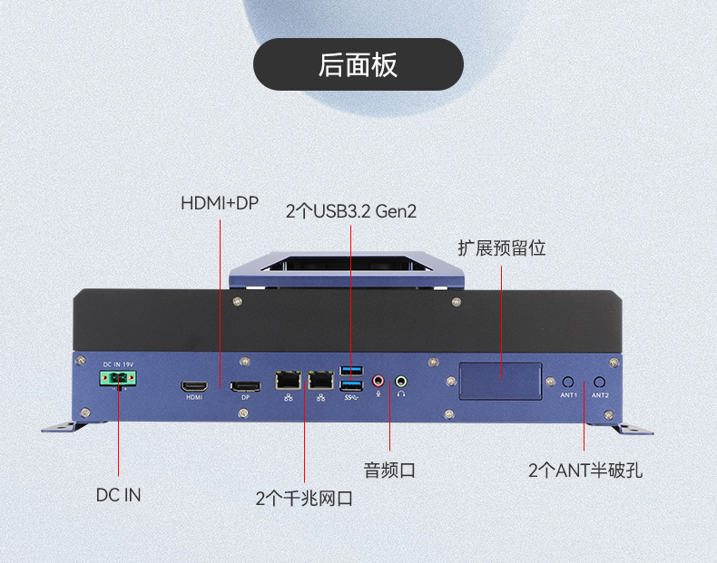 酷睿12/13代无风扇工控机,宽温-10℃~60℃,机器人控制终端,DTB-3091-H610.jpg