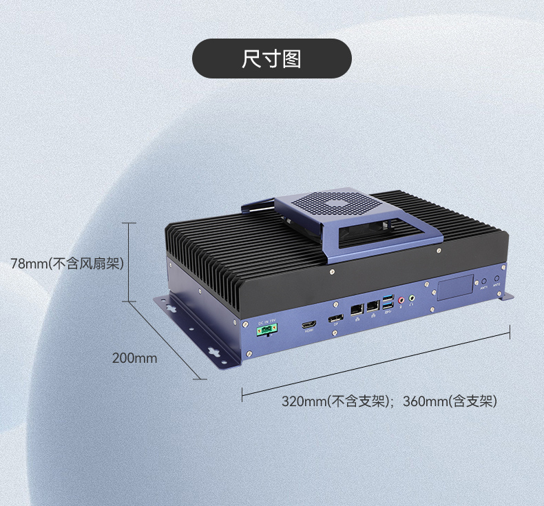 酷睿12/13代无风扇工控机,宽温-10℃~60℃,机器人控制终端,DTB-3091-H610.jpg