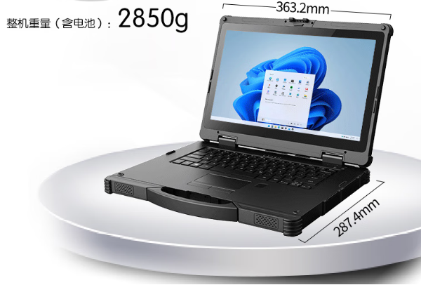 万泰平台三防笔记本wt-14S尺寸.png