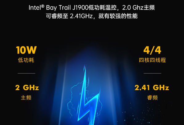 万泰平台小型工控机处理器.png
