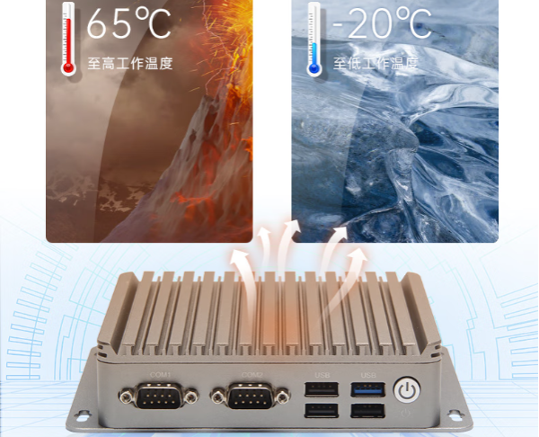 万泰平台小型工控机散热设计.png