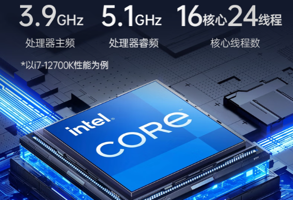 万泰平台工业主机电脑处理器.png
