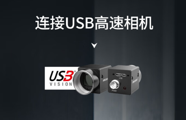 万泰平台4U工控机USB口.png