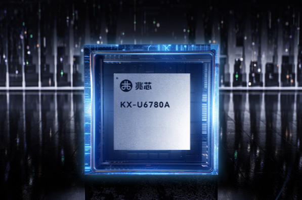 国产化兆芯处理器.png