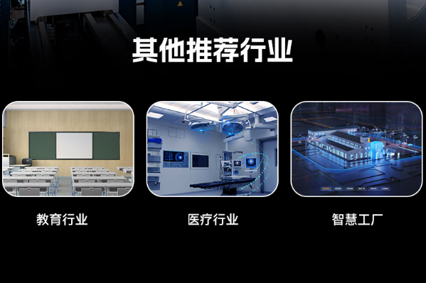 万泰平台国产4U工控机应用领域.png