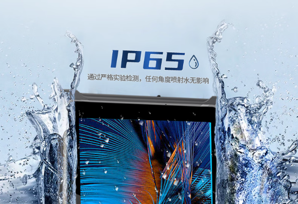 万泰平台三防平板电脑防水性.png