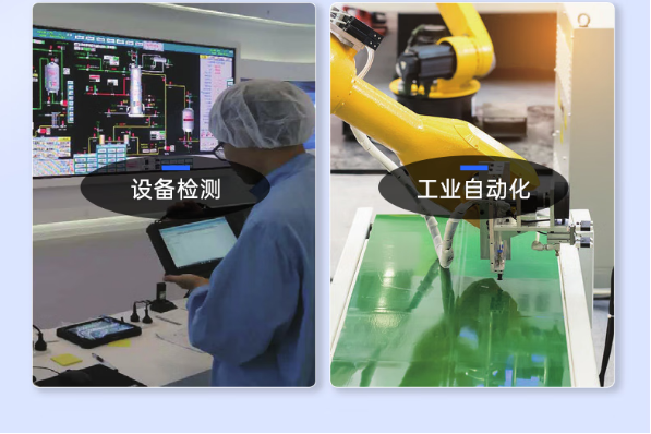 万泰平台三防平板电脑应用场景.png