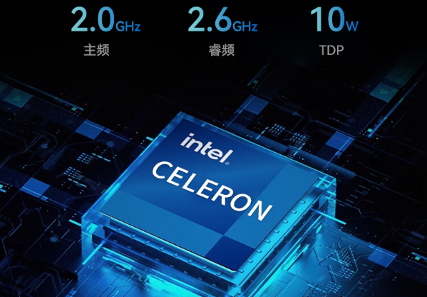 万泰平台mini工业主机处理器.png