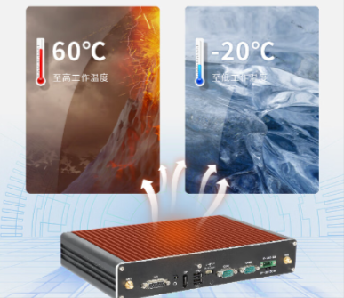 万泰注册机运行温度.png