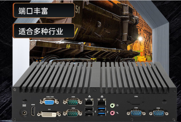 万泰平台迷你工控机.png