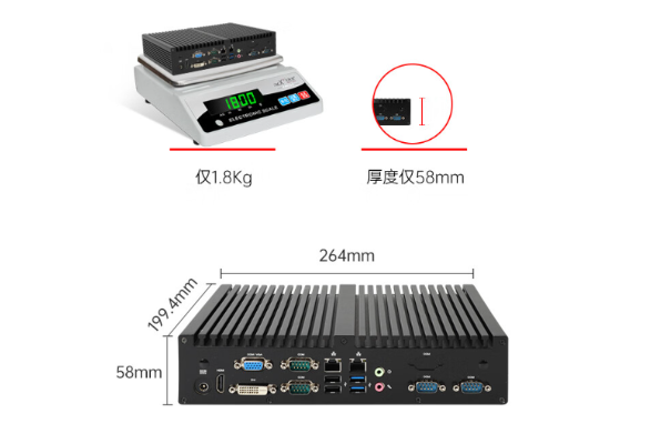 万泰平台迷你工控机尺寸大小.png