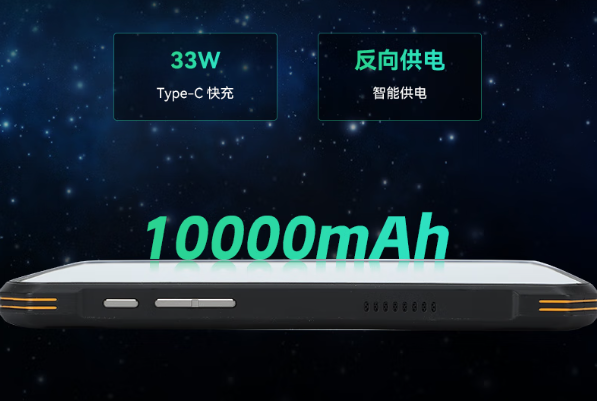 万泰平台三防加固平板电脑电池.png