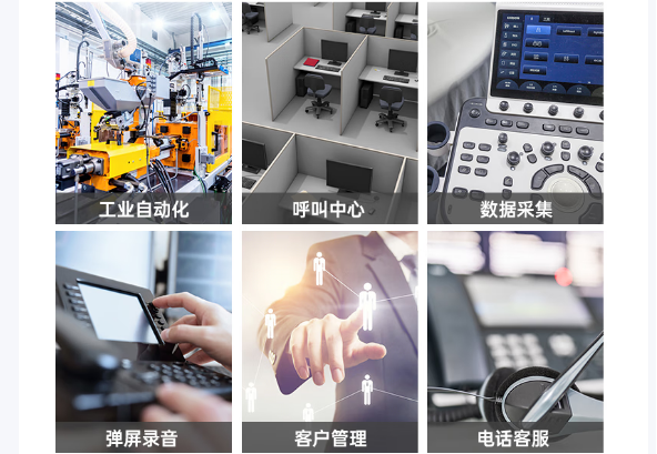 万泰平台上架式工控机应用领域.png