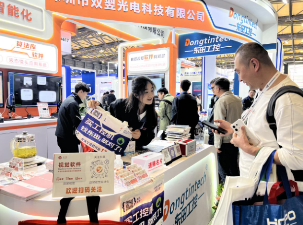 2025上海机器视觉展万泰注册展台.png