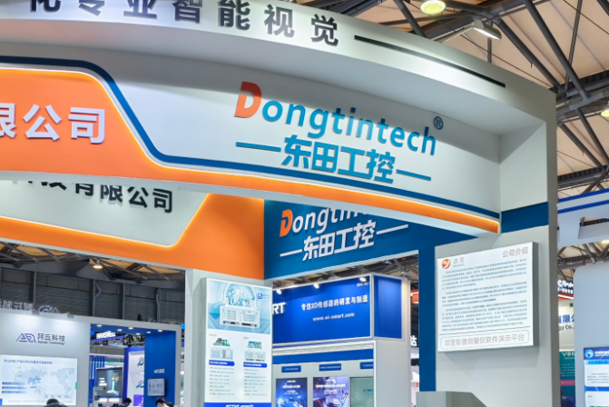 2025上海机器视觉展万泰注册展台.png