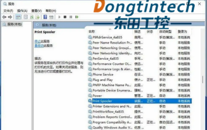 工控机Win11 加 Microsoft 虚拟打印机方法.png