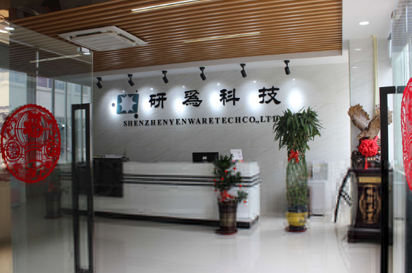 研为科技.png