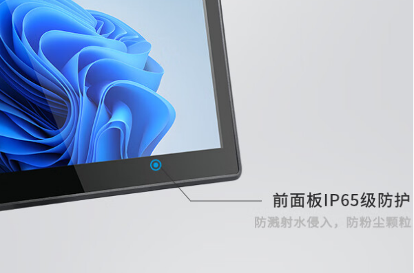 万泰平台工业平板电脑防护.png