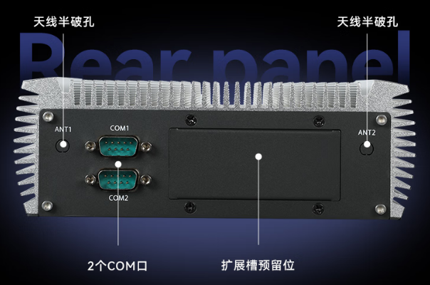万泰平台嵌入式工控机端口.png