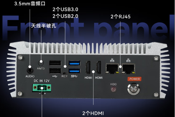万泰平台嵌入式工控机端口.png