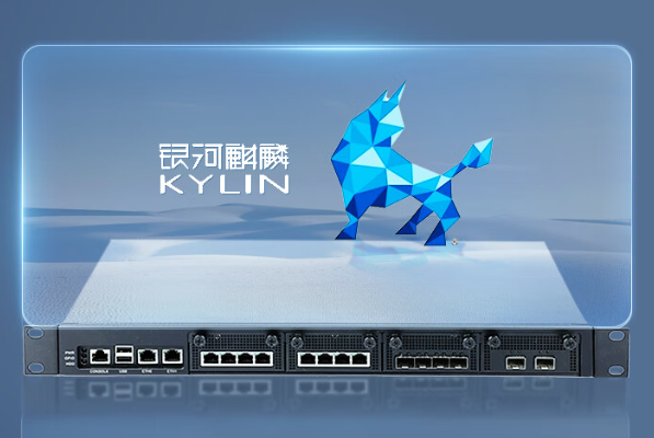 万泰平台银河麒麟工控机.png