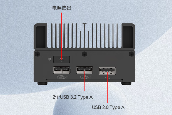 万泰平台低功耗工控机端口.png