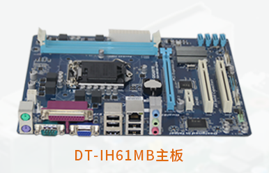 万泰平台4U工控机wt-510MW-IH61MB主板图